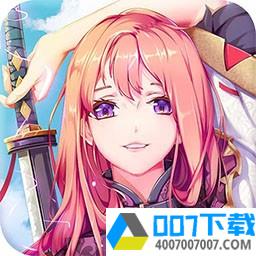 铁甲战姬app下载_铁甲战姬app最新版免费下载