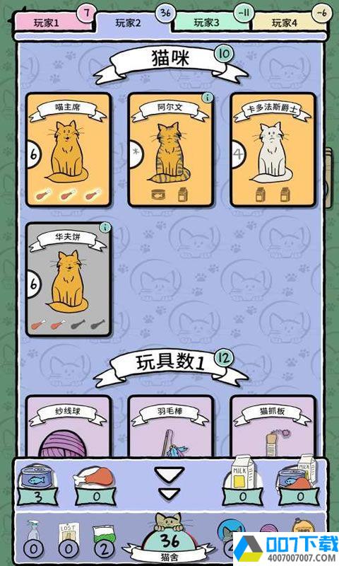 猫咪女士app下载_猫咪女士app最新版免费下载