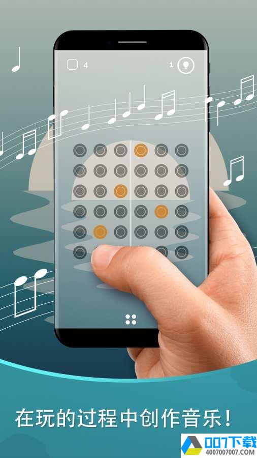 和谐音符app下载_和谐音符app最新版免费下载