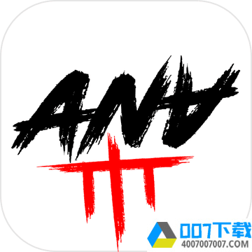 安娜的游戏app下载_安娜的游戏app最新版免费下载