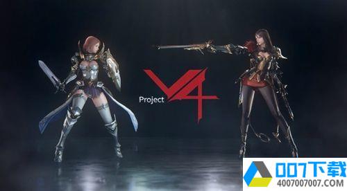 ProjectV4app下载_ProjectV4app最新版免费下载