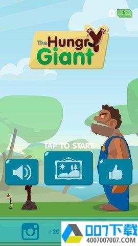 饥饿的巨人app下载_饥饿的巨人app最新版免费下载