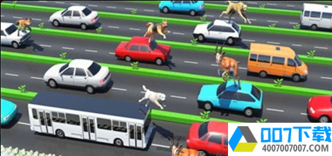 公路上的动物app下载_公路上的动物app最新版免费下载