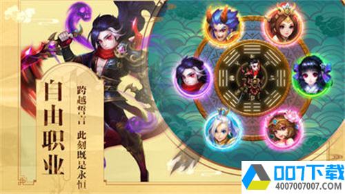 捉妖小天师app下载_捉妖小天师app最新版免费下载