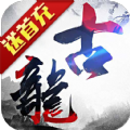 古龙外传app下载_古龙外传app最新版免费下载