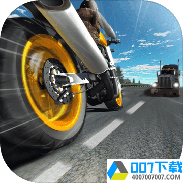 摩托车之直线加速app下载_摩托车之直线加速app最新版免费下载