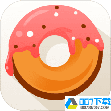 甜甜圈大作战app下载_甜甜圈大作战app最新版免费下载
