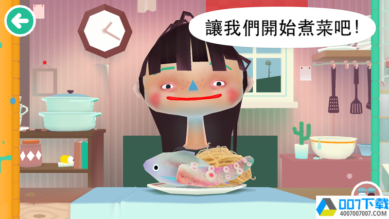 TocaKitchen2app下载_TocaKitchen2app最新版免费下载