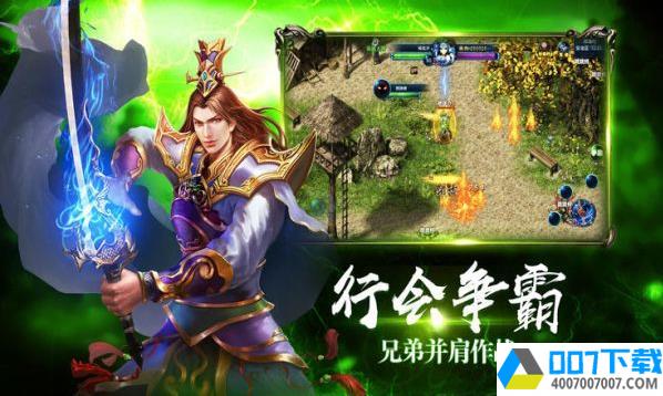 灭霸神魔录app下载_灭霸神魔录app最新版免费下载