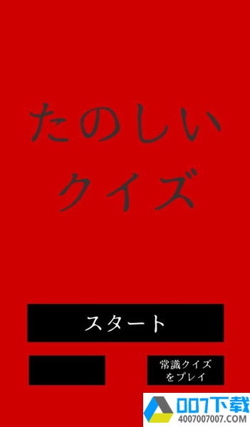 有趣的解谜游戏app下载_有趣的解谜游戏app最新版免费下载