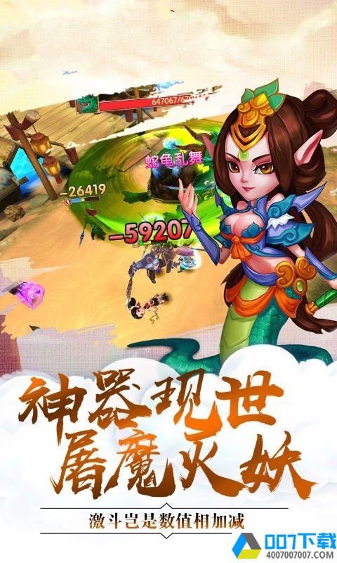 青云仙域app下载_青云仙域app最新版免费下载