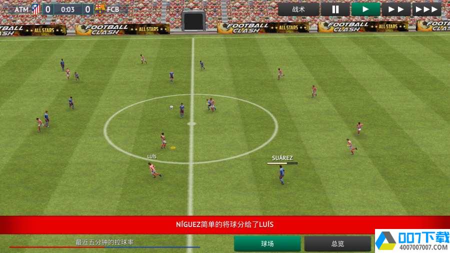 fm2019app下载_fm2019app最新版免费下载