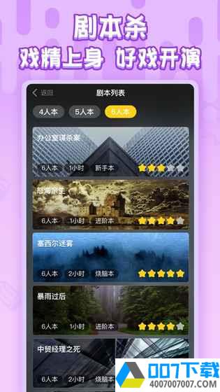 你画我猜Onlineapp下载_你画我猜Onlineapp最新版免费下载