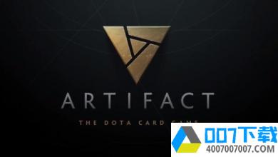 神器Artifactapp下载_神器Artifactapp最新版免费下载