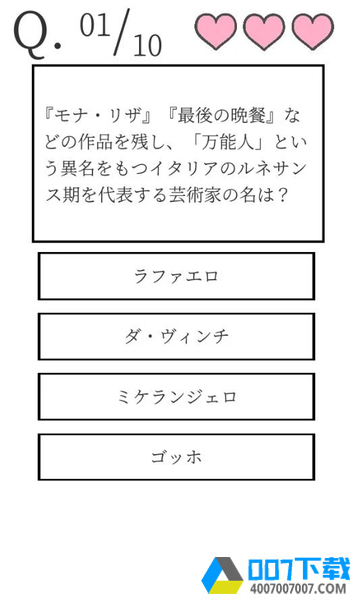 有趣的解谜游戏app下载_有趣的解谜游戏app最新版免费下载