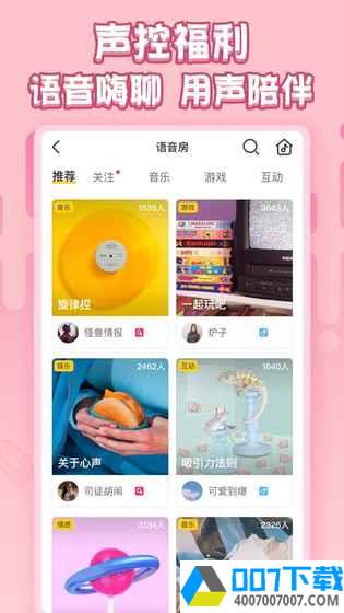 你画我猜Onlineapp下载_你画我猜Onlineapp最新版免费下载