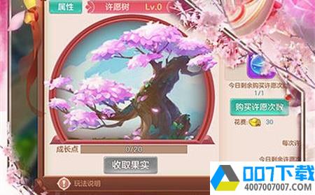 剑道仙缘app下载_剑道仙缘app最新版免费下载