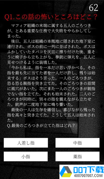 有趣的解谜游戏app下载_有趣的解谜游戏app最新版免费下载