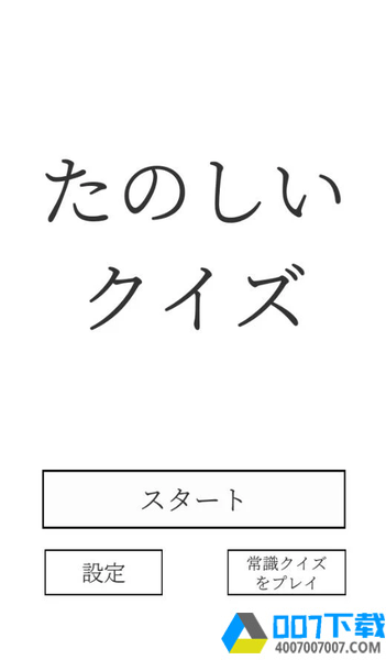 有趣的解谜游戏app下载_有趣的解谜游戏app最新版免费下载