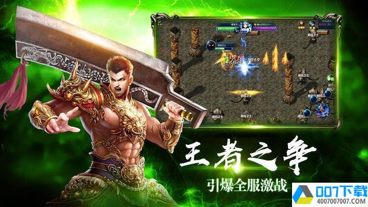 灭霸神魔录app下载_灭霸神魔录app最新版免费下载