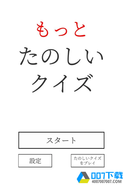 更加有趣的解谜游戏app下载_更加有趣的解谜游戏app最新版免费下载