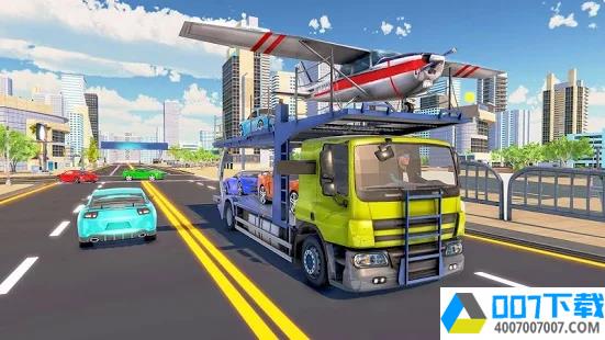 房地产卡车输送模拟器app下载_房地产卡车输送模拟器app最新版免费下载