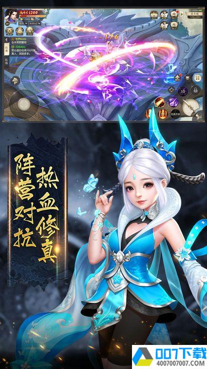 神魔灭app下载_神魔灭app最新版免费下载