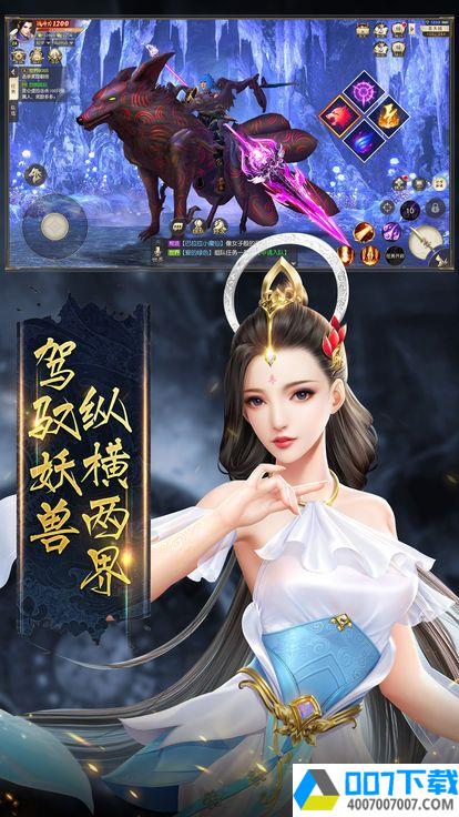 神魔灭app下载_神魔灭app最新版免费下载