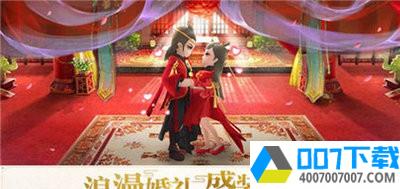 梦幻除魔传app下载_梦幻除魔传app最新版免费下载