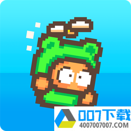 SwingCopters2