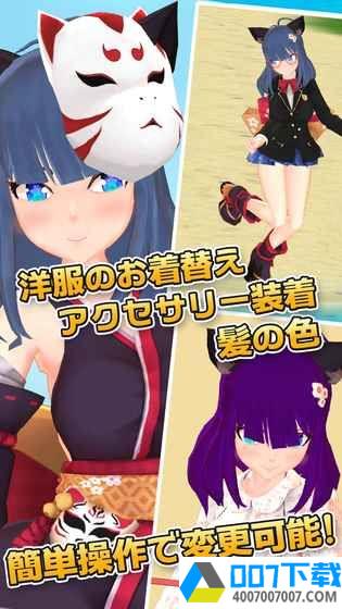 3D少女Sakuyaapp下载_3D少女Sakuyaapp最新版免费下载