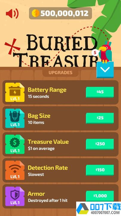 埋藏的财宝app下载_埋藏的财宝app最新版免费下载