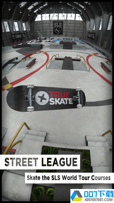 TrueSkateapp下载_TrueSkateapp最新版免费下载