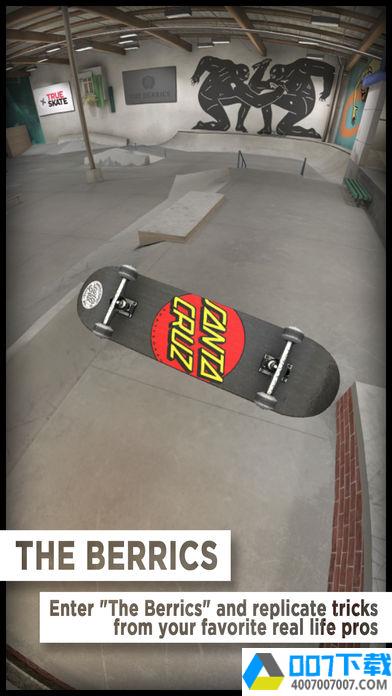 TrueSkateapp下载_TrueSkateapp最新版免费下载