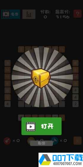 不一样的2048app下载_不一样的2048app最新版免费下载