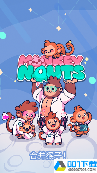 Monkeynauts合并猴子app下载_Monkeynauts合并猴子app最新版免费下载