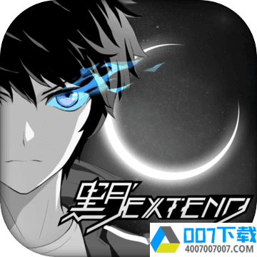 黑月Extendapp下载_黑月Extendapp最新版免费下载