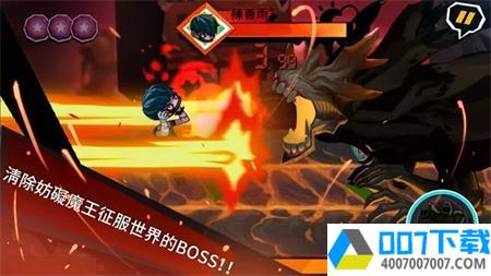 上班请魔王手游app下载_上班请魔王手游app最新版免费下载