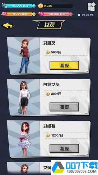 SimLifeapp下载_SimLifeapp最新版免费下载