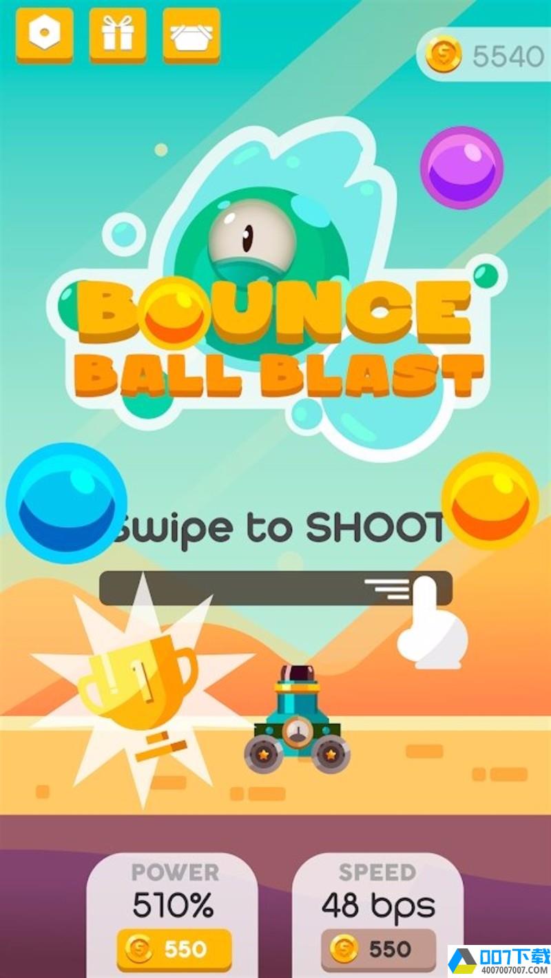 弹跳球爆炸app下载_弹跳球爆炸app最新版免费下载