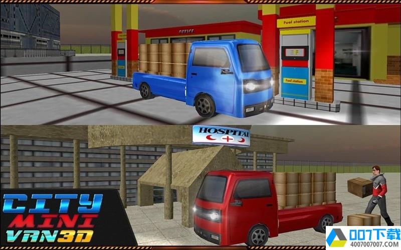 迷你驱动卡车运输3Dapp下载_迷你驱动卡车运输3Dapp最新版免费下载