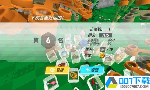 腾讯乐高cubeapp下载_腾讯乐高cubeapp最新版免费下载