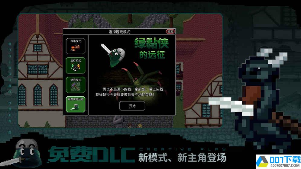 魔法洞穴2app下载_魔法洞穴2app最新版免费下载