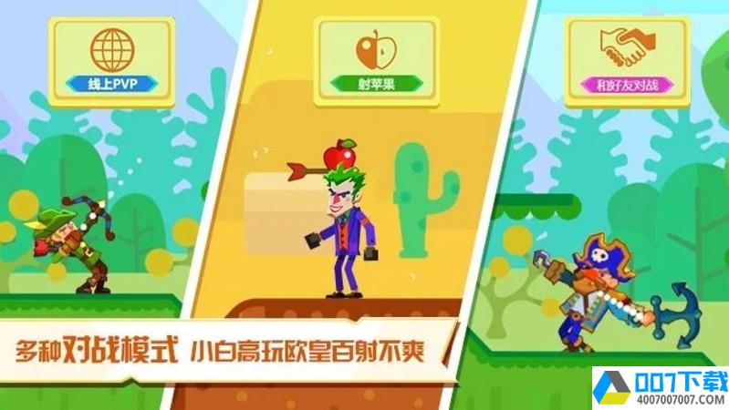 LOL爆头app下载_LOL爆头app最新版免费下载