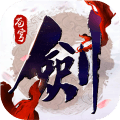 剑凌苍穹九游版app下载_剑凌苍穹九游版app最新版免费下载