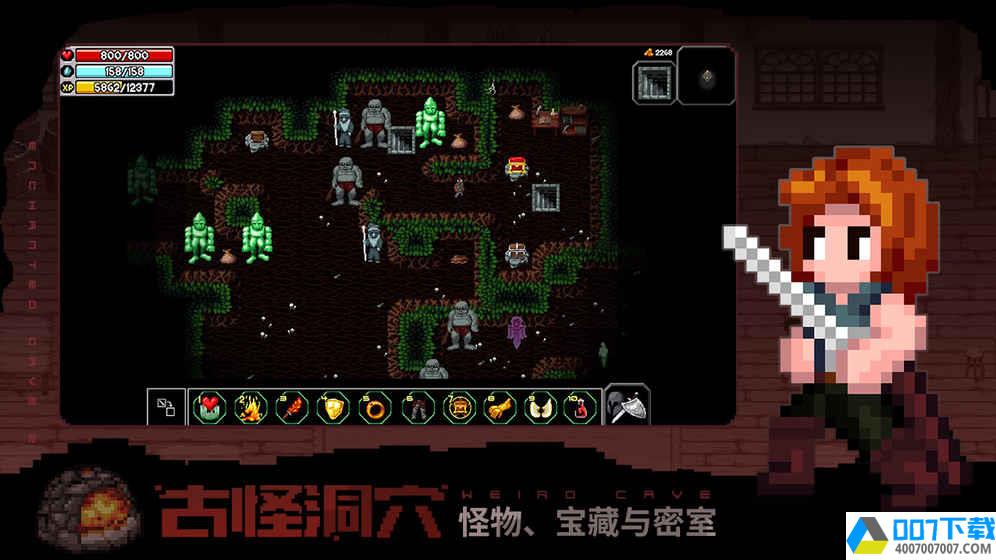 魔法洞穴2app下载_魔法洞穴2app最新版免费下载