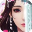 幻世仙征app下载_幻世仙征app最新版免费下载