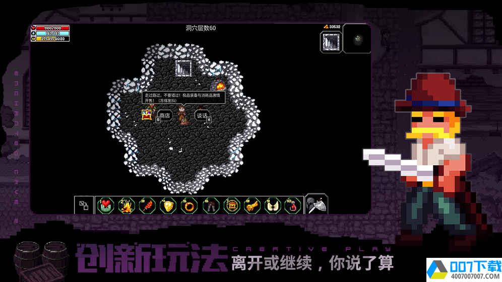 魔法洞穴2app下载_魔法洞穴2app最新版免费下载