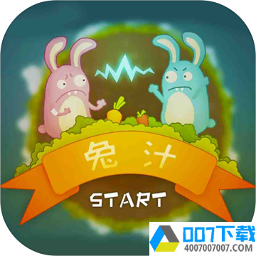 兔汁app下载_兔汁app最新版免费下载