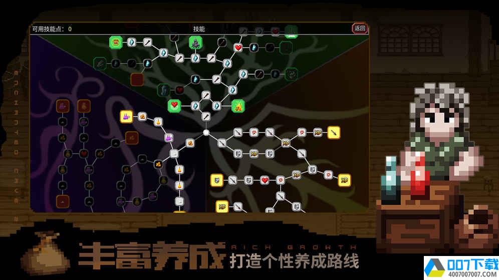 魔法洞穴2app下载_魔法洞穴2app最新版免费下载